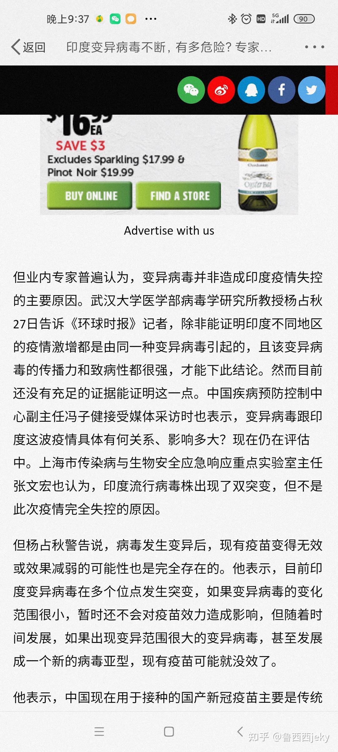 “浙江三地报告新增确诊病例50例	” 浙江新增3例是哪里？-第1张图片