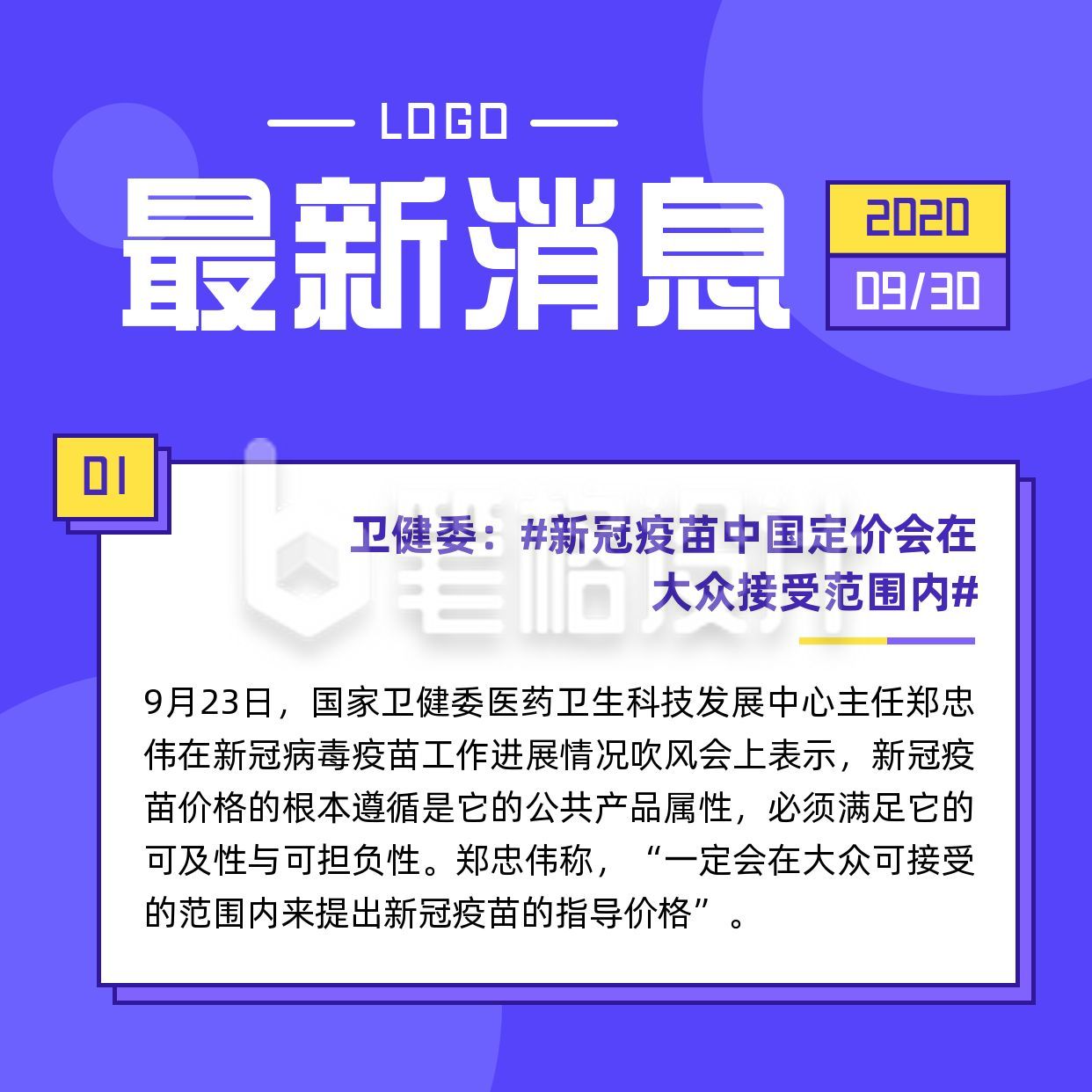 今天全国疫情最新数据-今天全国疫情最新情通告-第2张图片