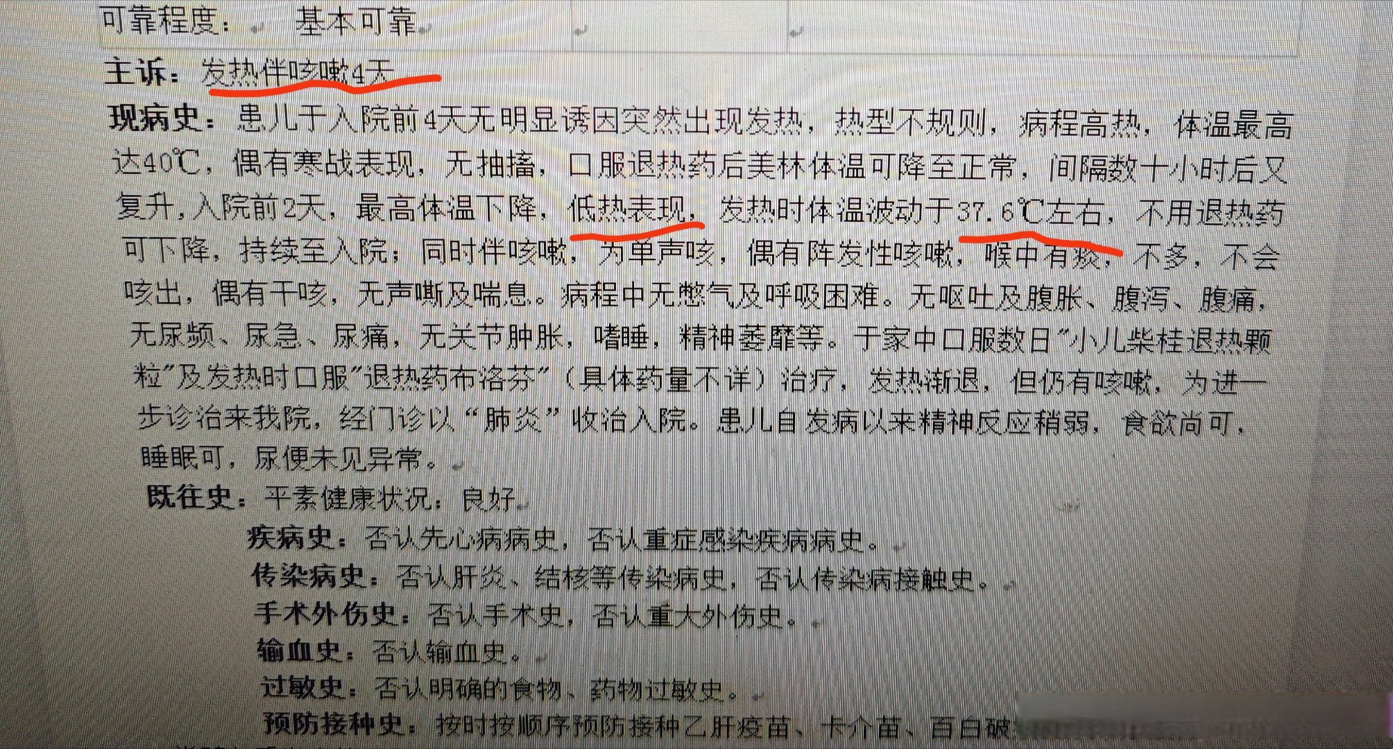 “昨日新增本土确诊397例无症状703例” 昨日新增确诊病例101例,其中本土98例？-第3张图片