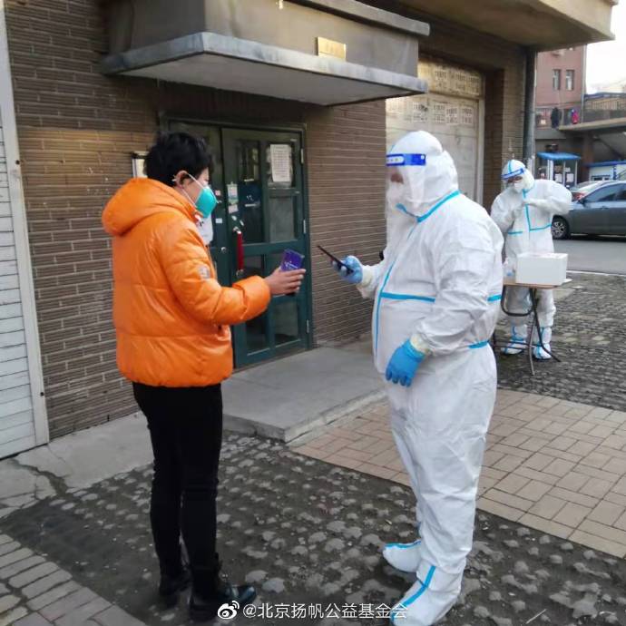 吉林疫情最新情况-吉林疫情最新情况2025年-第2张图片
