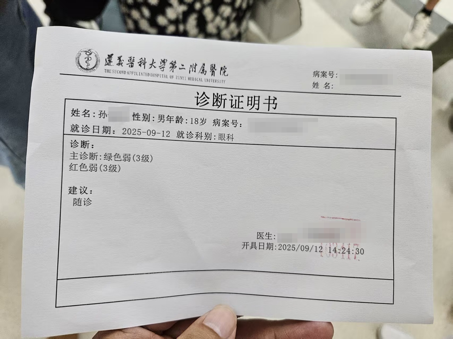 内蒙古新增本土确诊30例︰(内蒙古新增本土疑似病例)-第1张图片