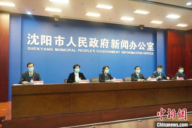 辽宁省疫情最新消息今天新增︰(辽宁省疫情最新进展情况)-第2张图片