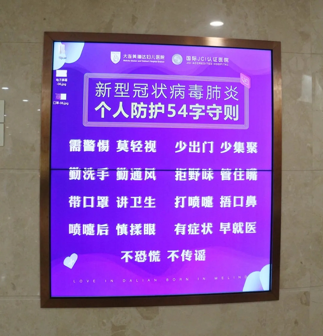 大连市疫情最新情况〃大连市最新疫情信息发布-第3张图片