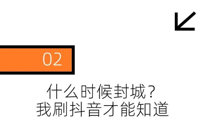 “南通封城” 南通有没有封？-第2张图片