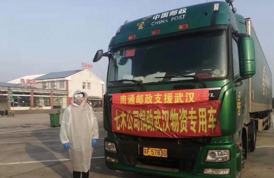 “南通封城” 南通有没有封？-第3张图片