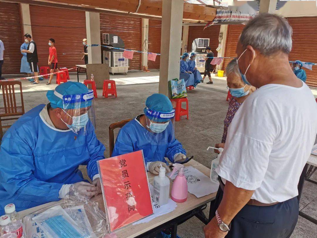 中山横栏疫情〃中山横栏疫情最新情况-第2张图片