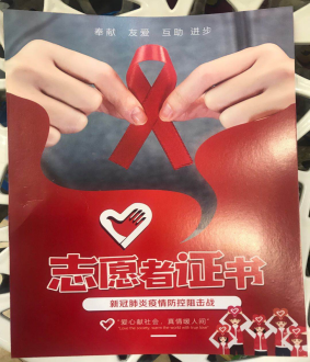 “新疆疫情什么时候解封	” 新疆役情啥时候解封？-第1张图片