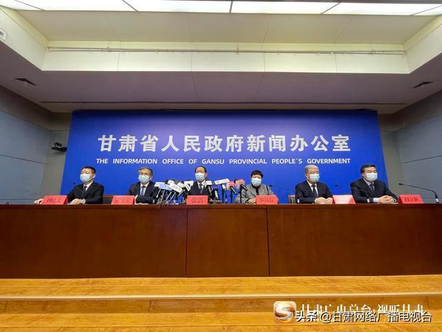 「甘肃今天新增多少例」〃甘肃今天有新增新冠病毒吗-第1张图片