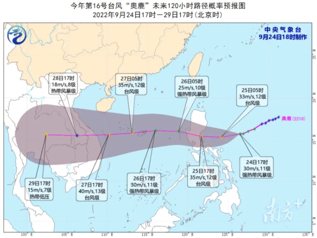 【湖南昨日新增本土确诊28例/湖南昨天新增病例】-第1张图片