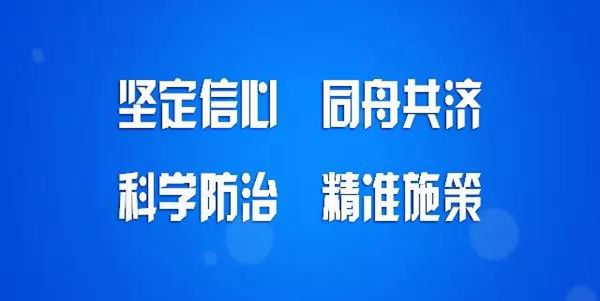 山西确认首例新型肺炎确诊病例︰(山西1例新型肺炎)-第2张图片