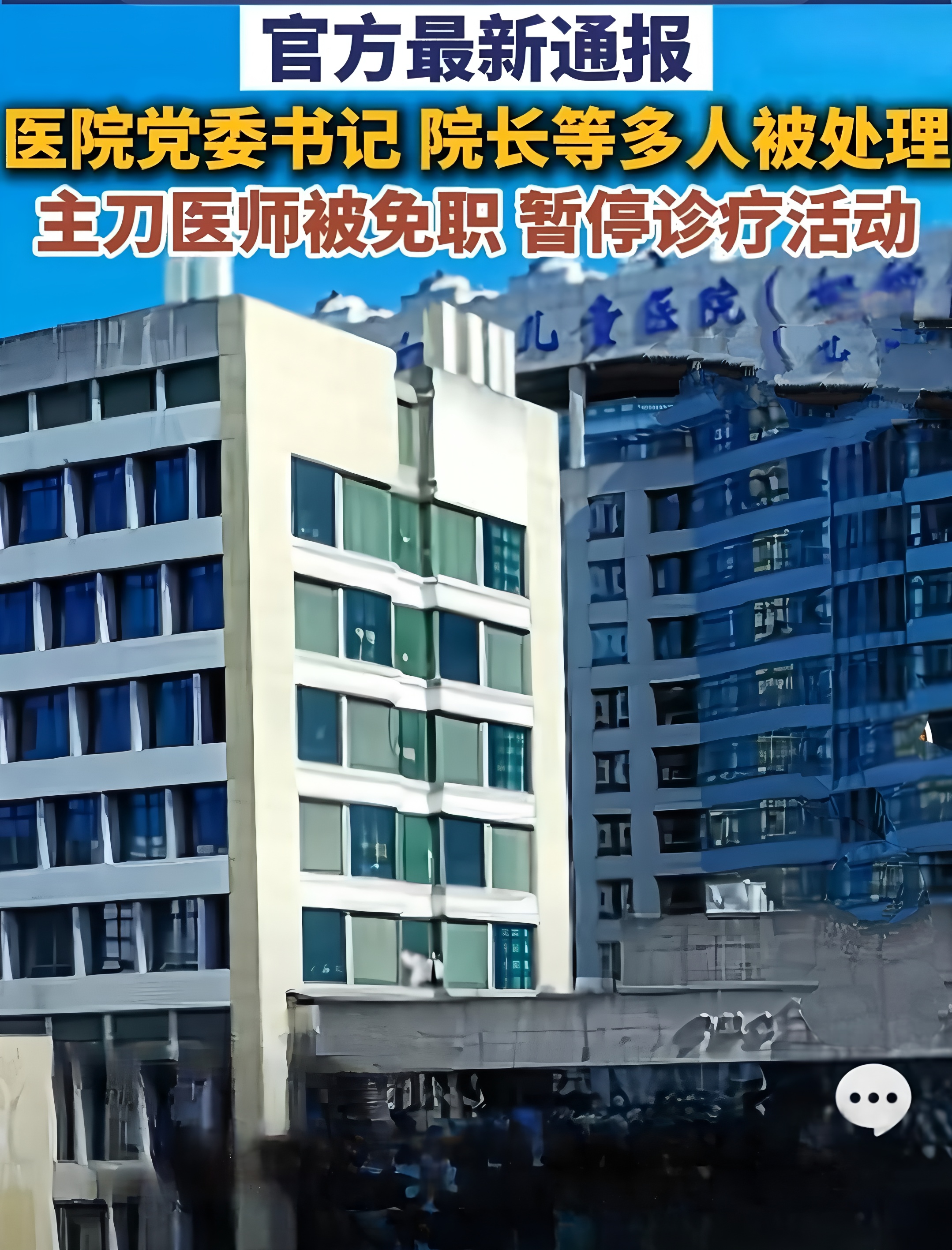 “浙江昨日新增确诊病例38例” 昨天浙江新增？-第3张图片