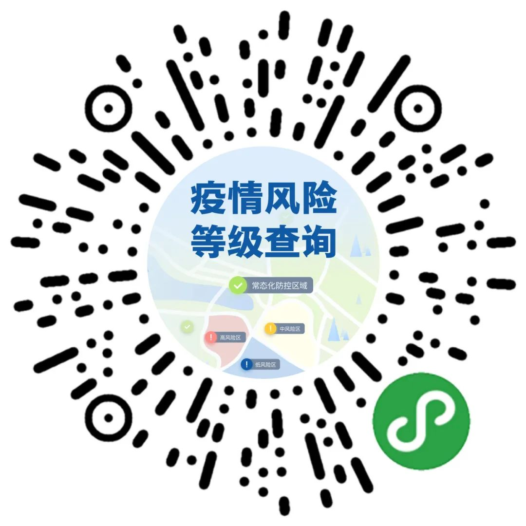 全国疫情高中低风险地区名单,全国疫情高中低风险地区名单最新-第1张图片
