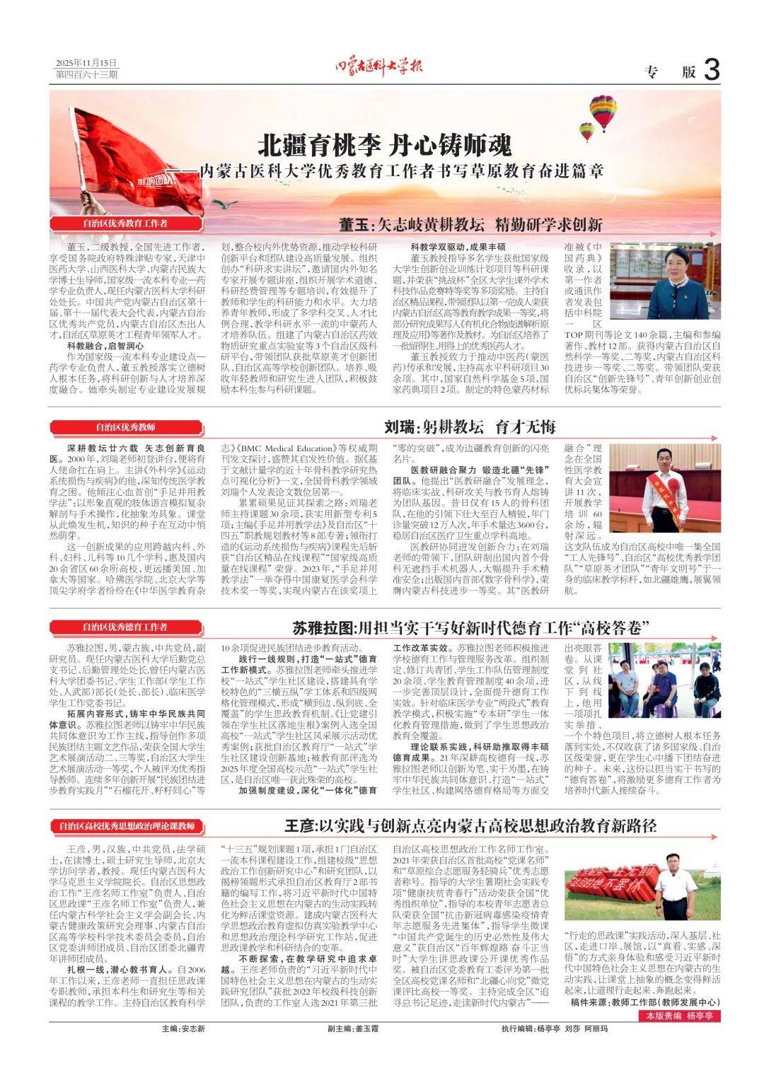 【内蒙古新增本土确诊病例24例/内蒙古新增本土确诊8例】-第1张图片