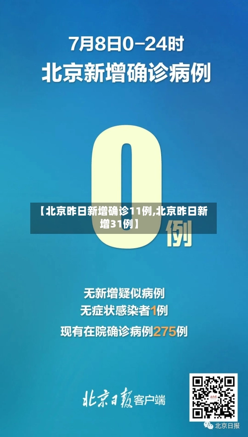 “广东新增本土确诊10例” 广东新增本土确 诊5例？-第1张图片