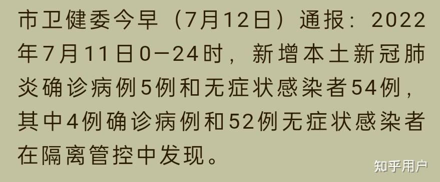 “上海新增死亡7例	” 上海新增患者？-第3张图片