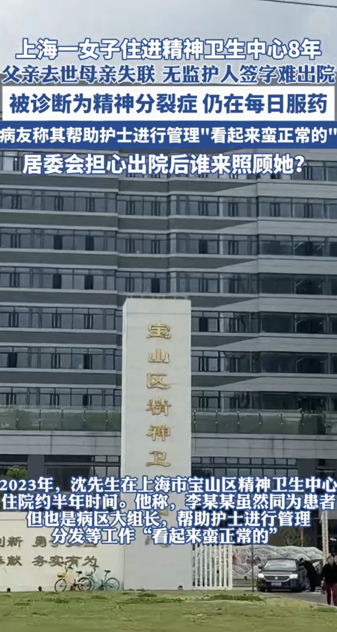 “上海新增死亡7例” 上海新增患者？-第2张图片
