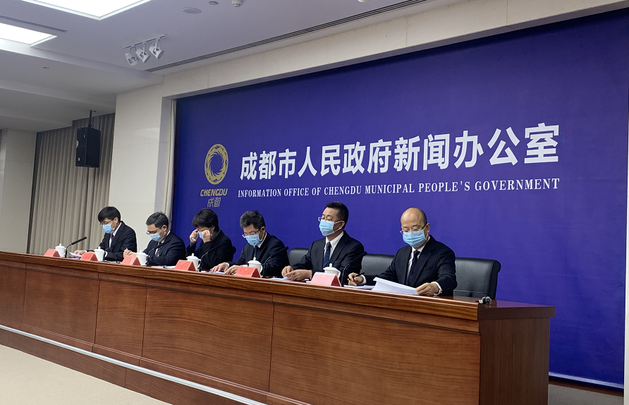 成都最新疫情公布〃成都最新疫情最新消息 分布-第1张图片