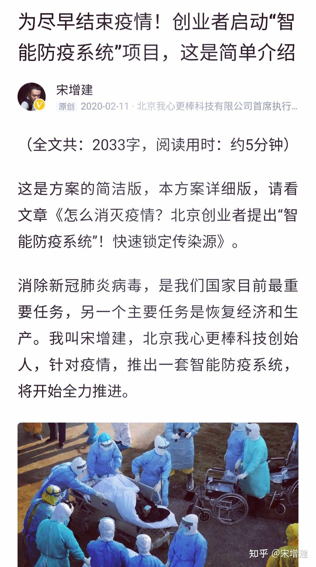 【中国今日疫情新增数据/中国今日疫情动态数据】-第1张图片