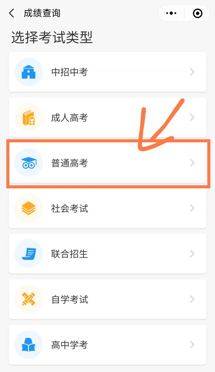 【高考几月几号/高考几月几号放假】-第3张图片