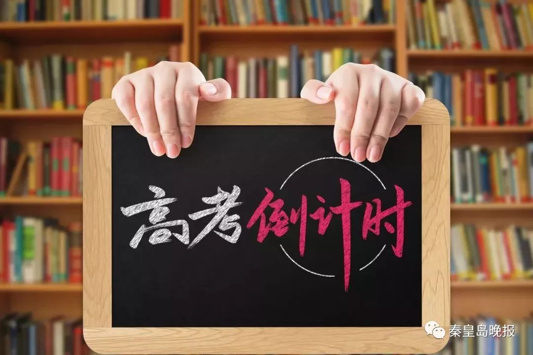 【高考几月几号/高考几月几号放假】-第2张图片