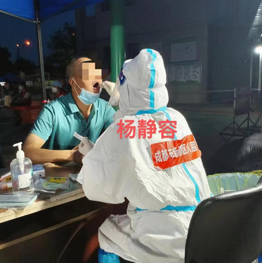 新都区疫情最新消息发布.新都区疫情最新消息发布公告-第1张图片
