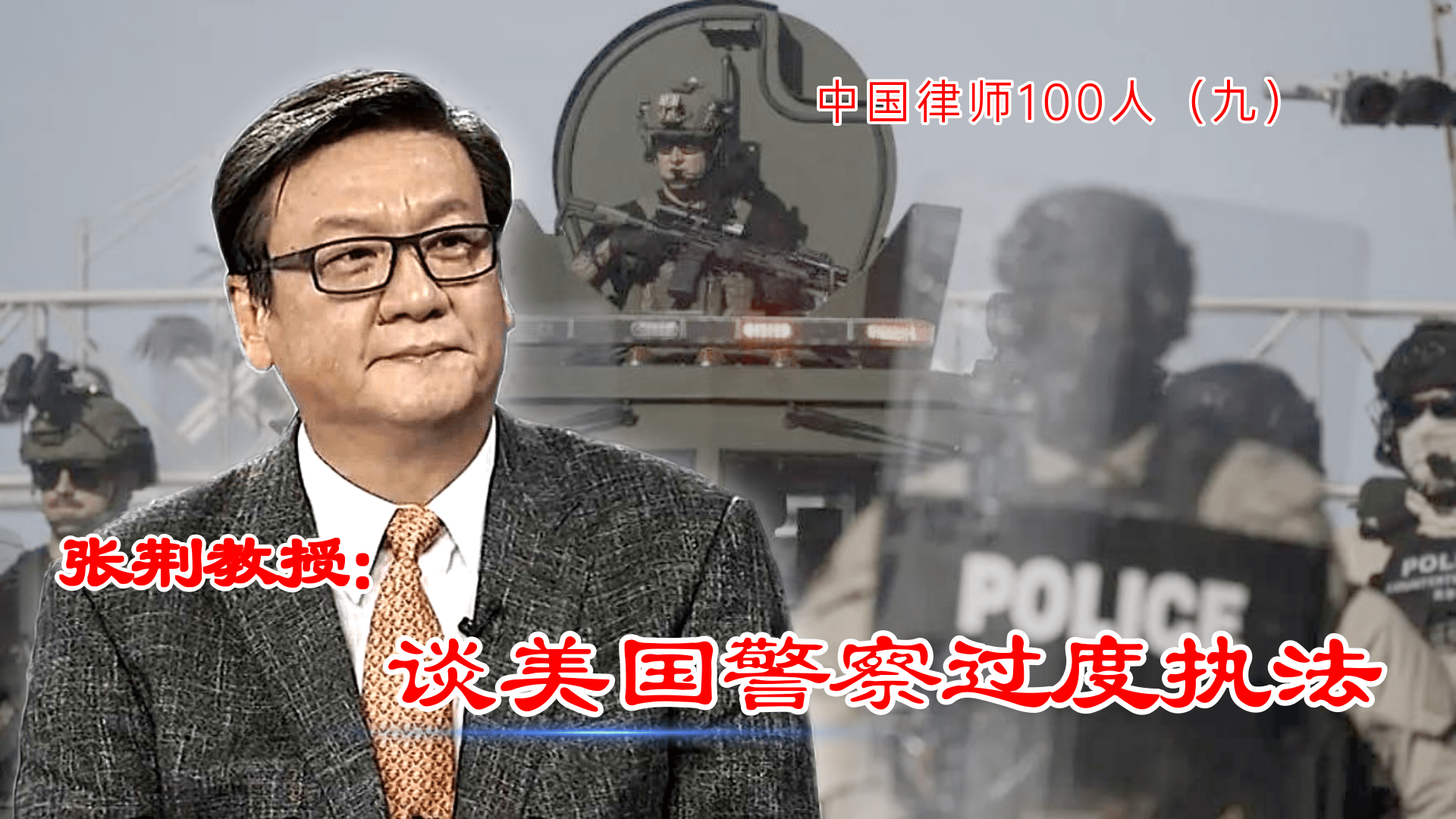 【丹东回应父女看病袭警事件:正调查/丹东打人】-第1张图片