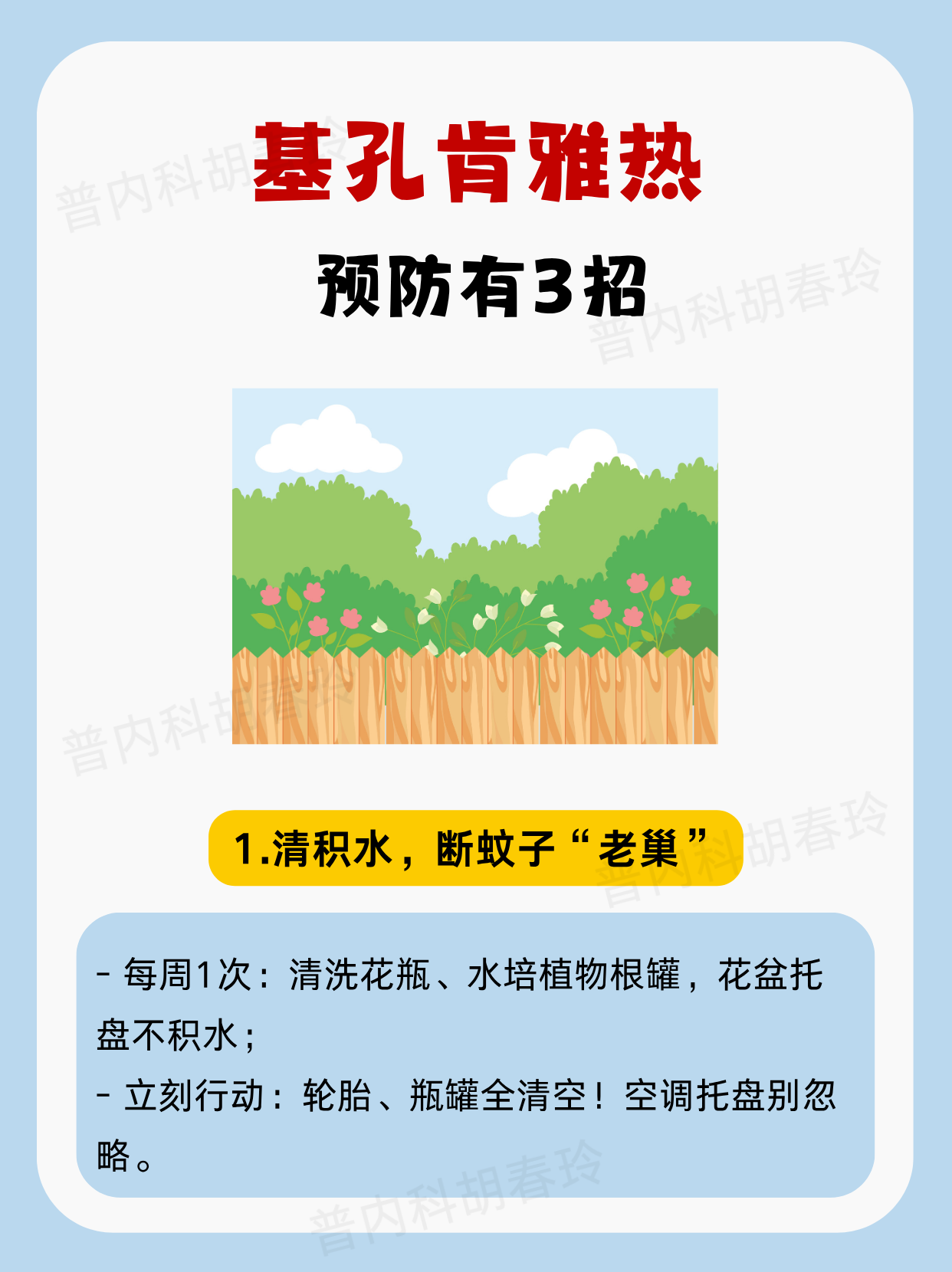 “广东新增5例本土病例	” 广东新增确诊5例？-第2张图片