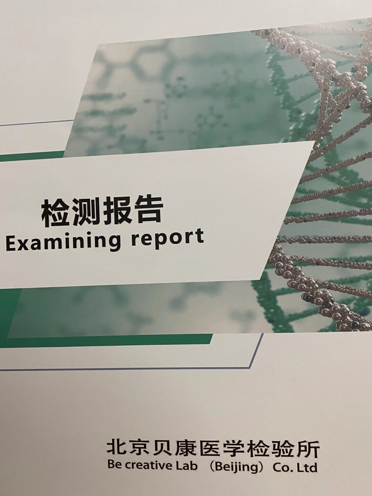 “31省新增确诊32例” 31省新增确诊130例？-第1张图片