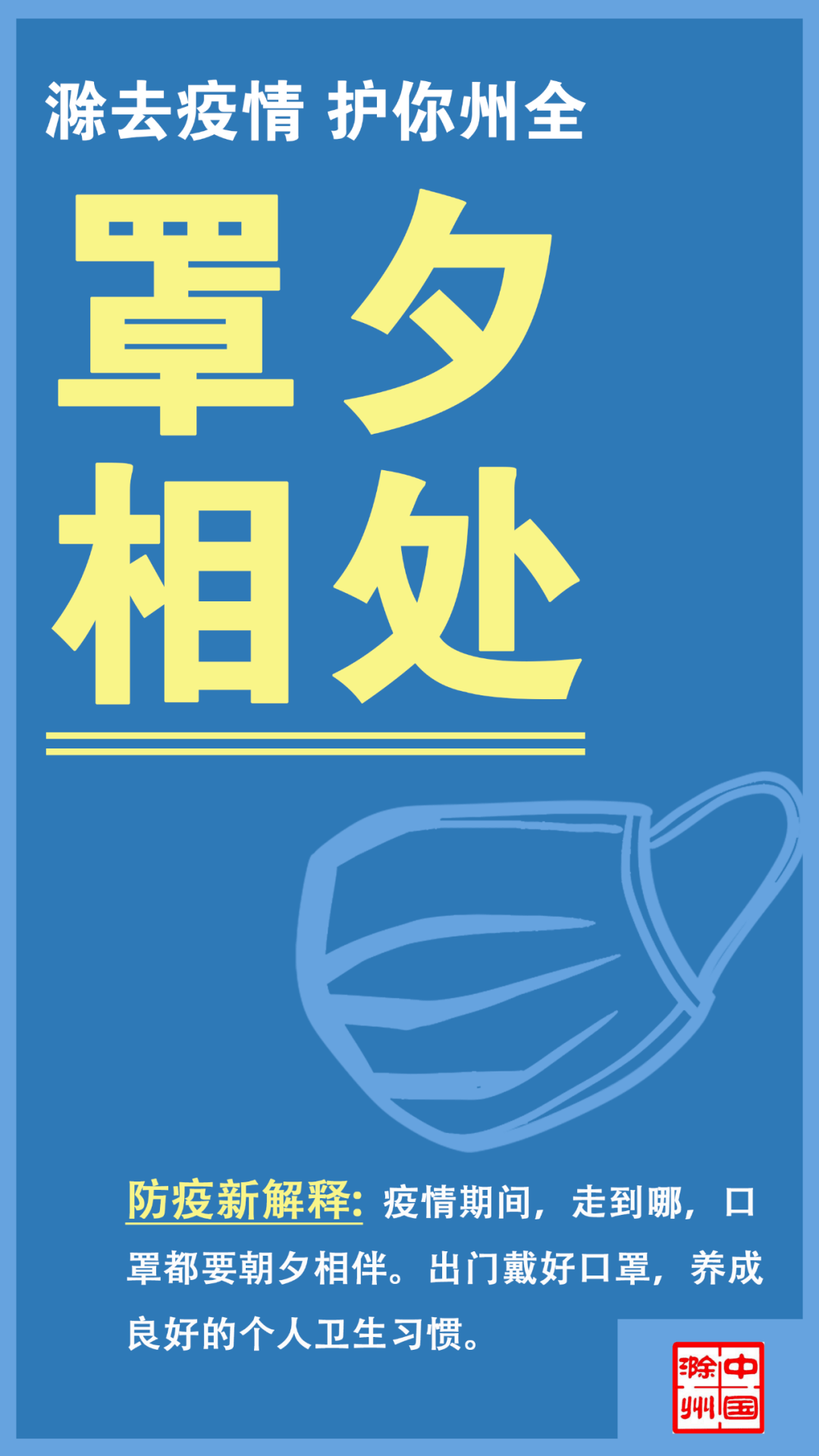 安徽新增境外输入确诊2例〃安徽新增2例境外输入病例-第3张图片