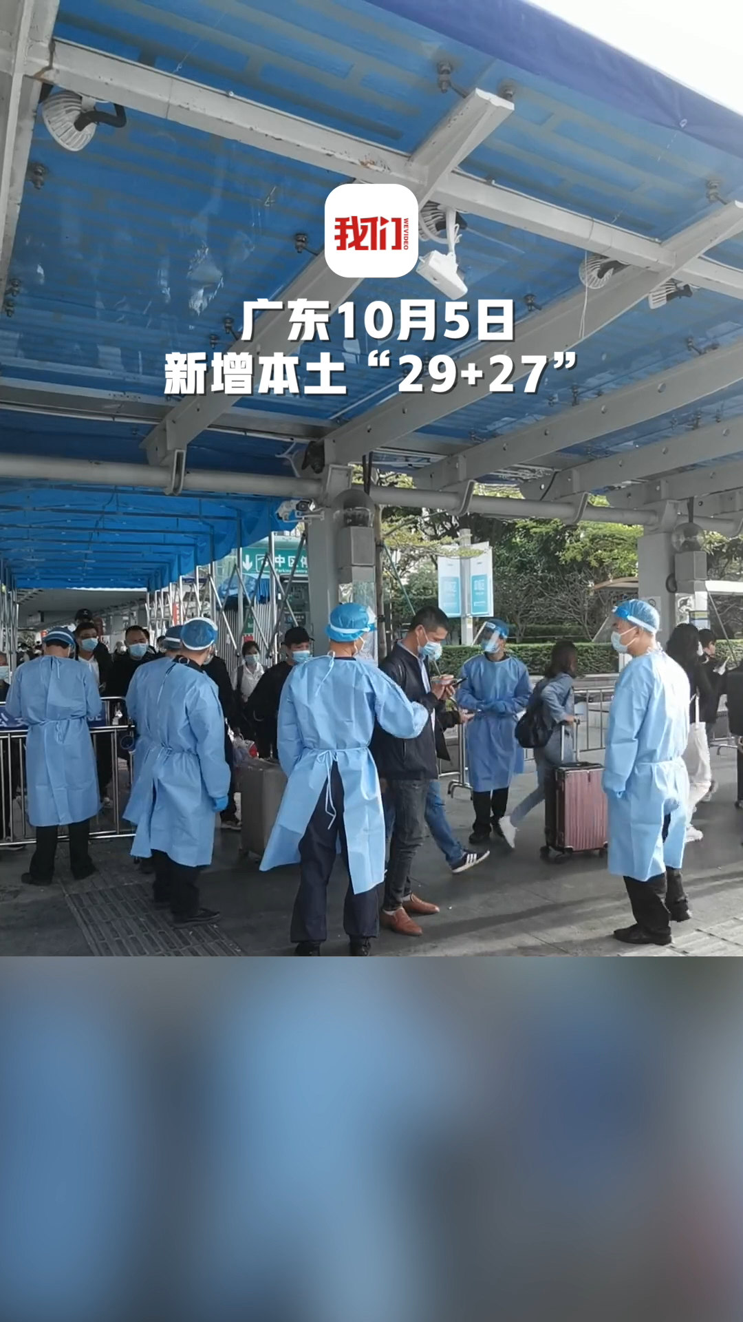 天津新增28例本土确诊病例-天津新增28例本土确诊病例最新消息-第1张图片