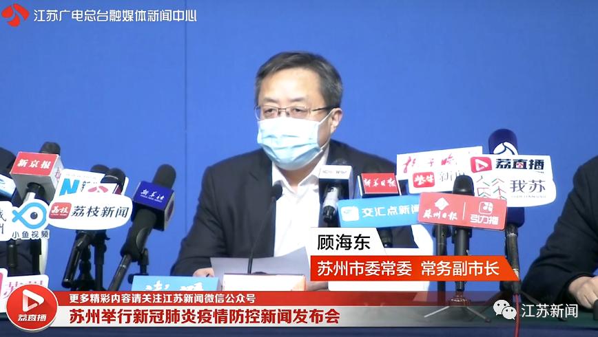郑州市新增1例无症状感染者〃郑州新增1例无症状感染源-第3张图片