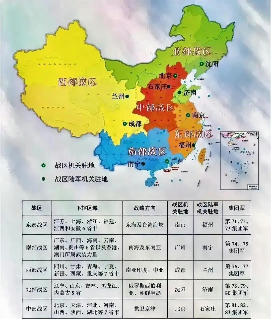 “31省份新增本土115例” 31省份新增115例本土107例？-第2张图片