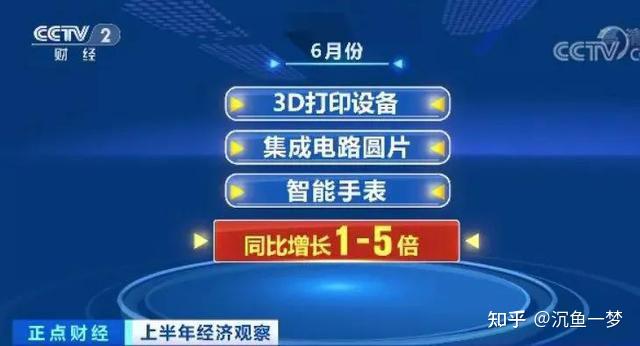 “31省份新增本土115例	” 31省份新增115例本土107例？-第1张图片