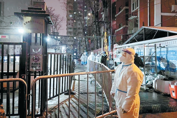 北京一病例未报备致5人感染-北京未再报病例行程-第2张图片