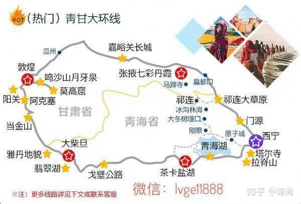 “全国高风险区清零	” 全国高风险区清零l？-第2张图片
