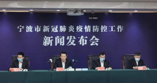 宁波最新疫情消息.宁波最新疫情通报-第1张图片