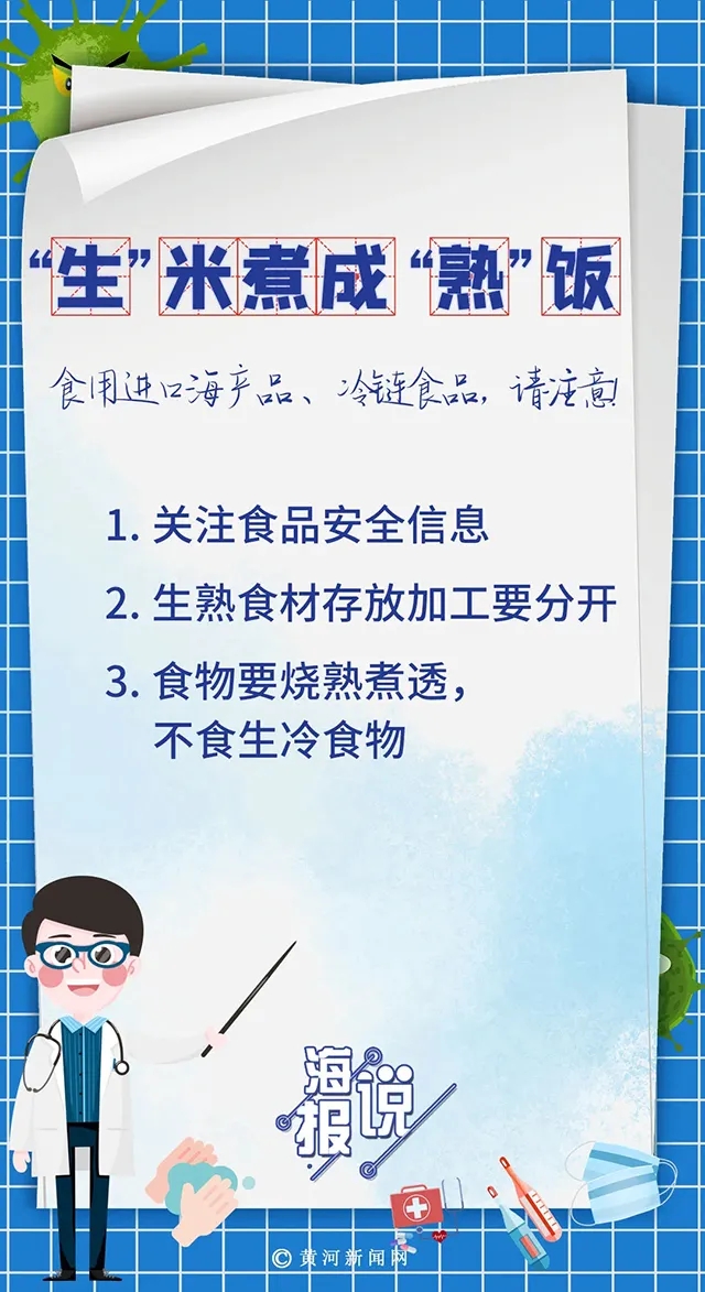 山西疫情最新消息今天,山西疫情最新疫情-第2张图片
