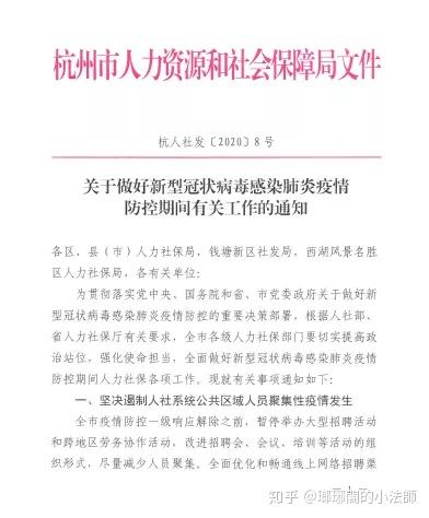 福建省疫情最新情况〃福建省疫情最新通知-第1张图片
