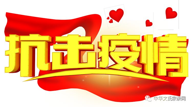 中国疫情大概什么时候能结束-中国疫情什么时候能完全结束-第1张图片