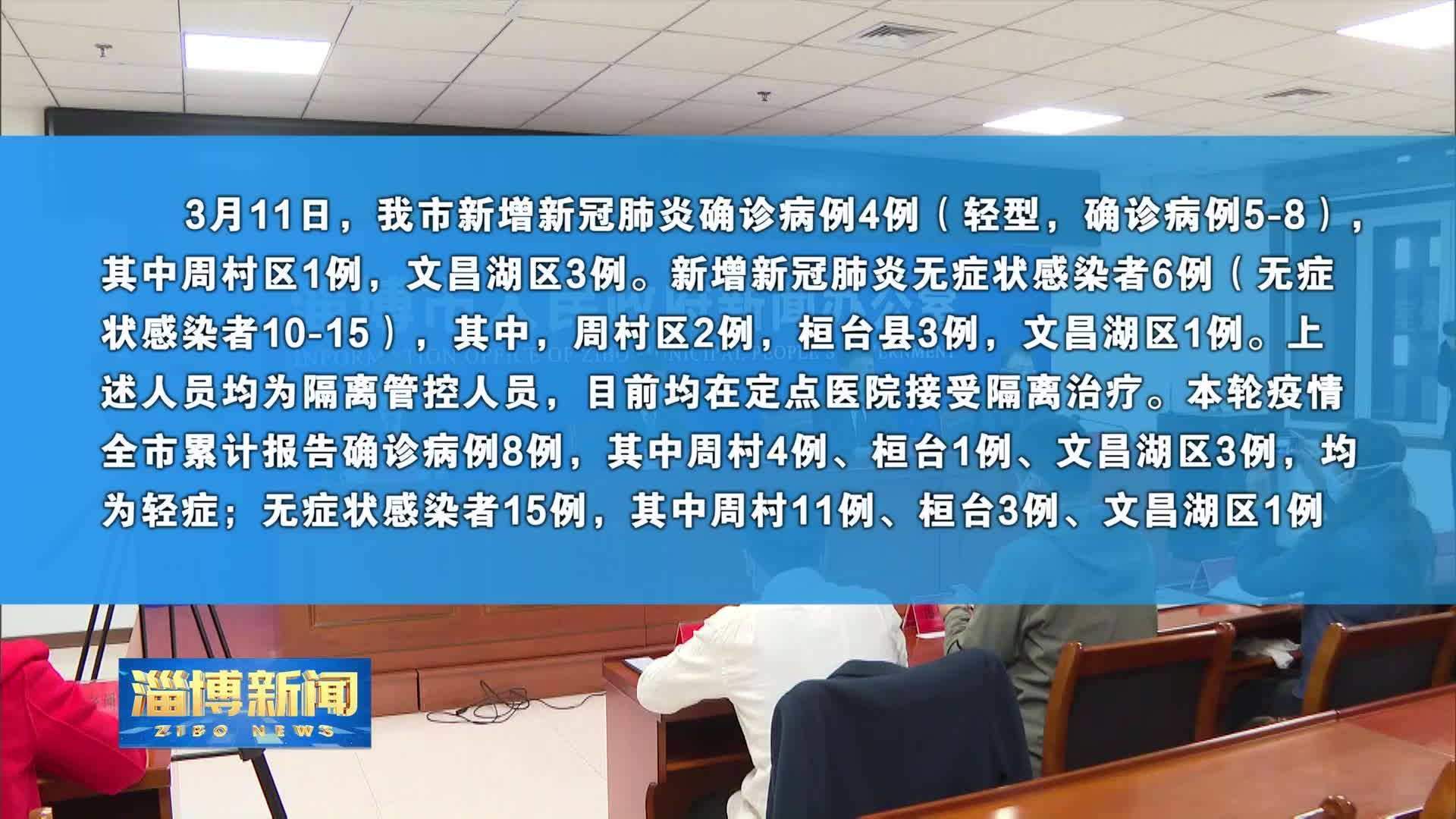 广东疫情数据,广东疫情数据权威发布-第1张图片