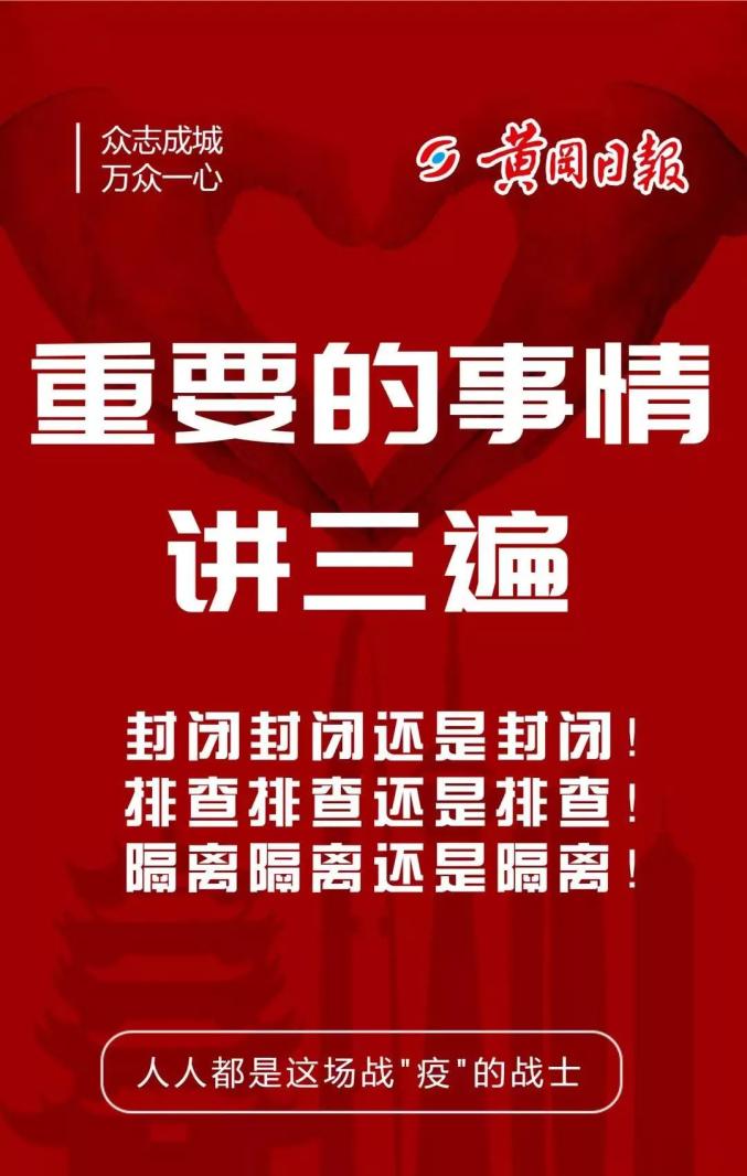 广东疫情数据,广东疫情数据权威发布-第2张图片