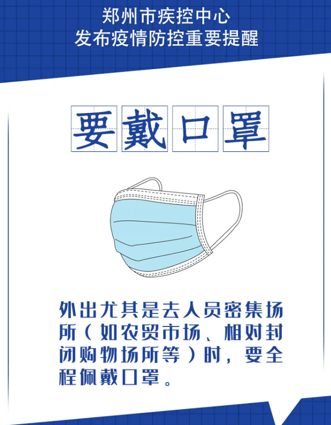 “北京疫情中高风险地区” 北京疫情的中高风险地区？-第1张图片