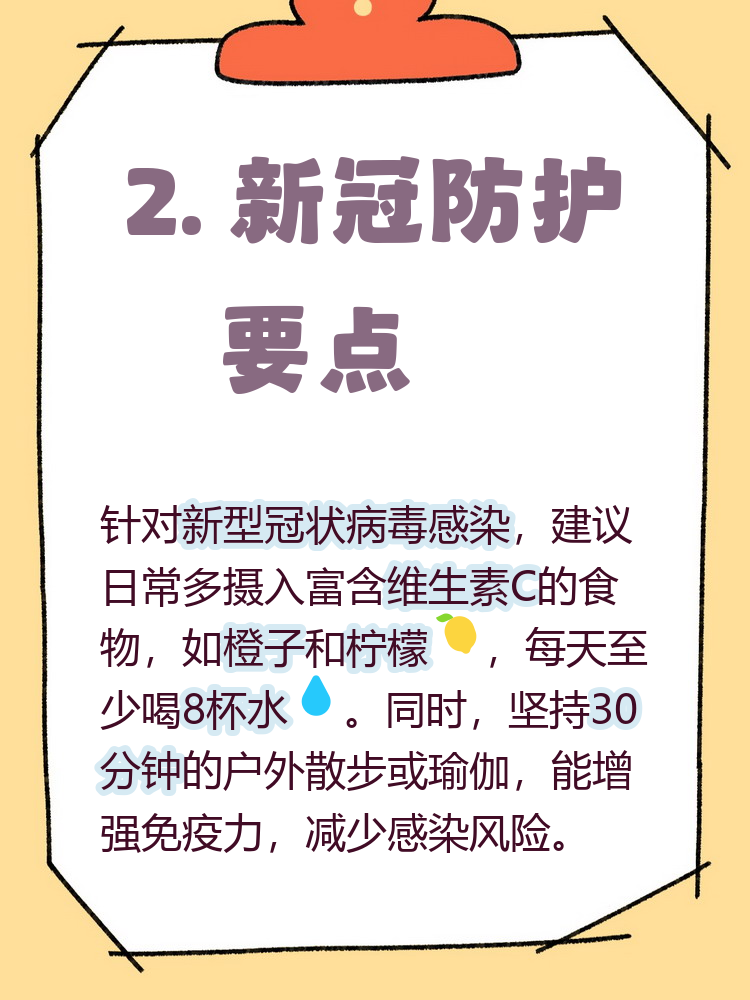 美国流感是真的吗.美国流感到底是否新型冠状病毒-第2张图片