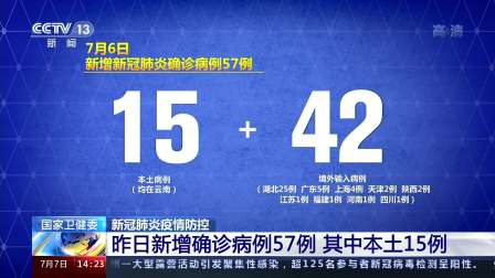 浙江省新增42例.浙江省新增42例病例-第1张图片