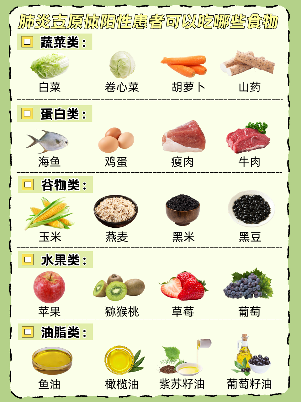 四川绵阳新增1例本土确诊,四川绵阳新增3例肺炎-第1张图片