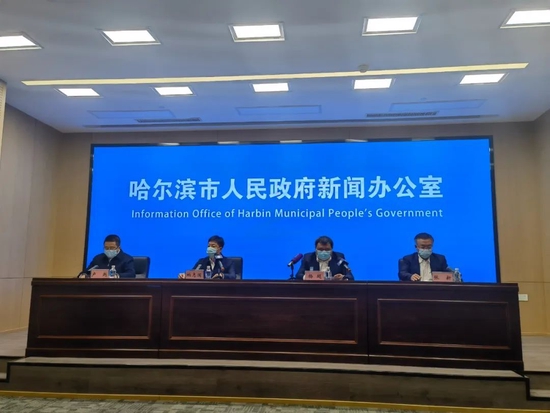 哈尔滨新增20例-哈尔滨新增确诊病例详情-第2张图片