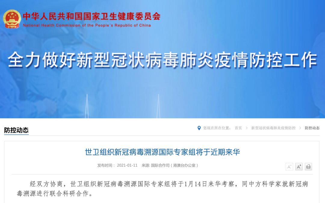 【官方回应上海为何无症状较多/上海怎么突然确诊了那么多例新冠状病毒】-第1张图片