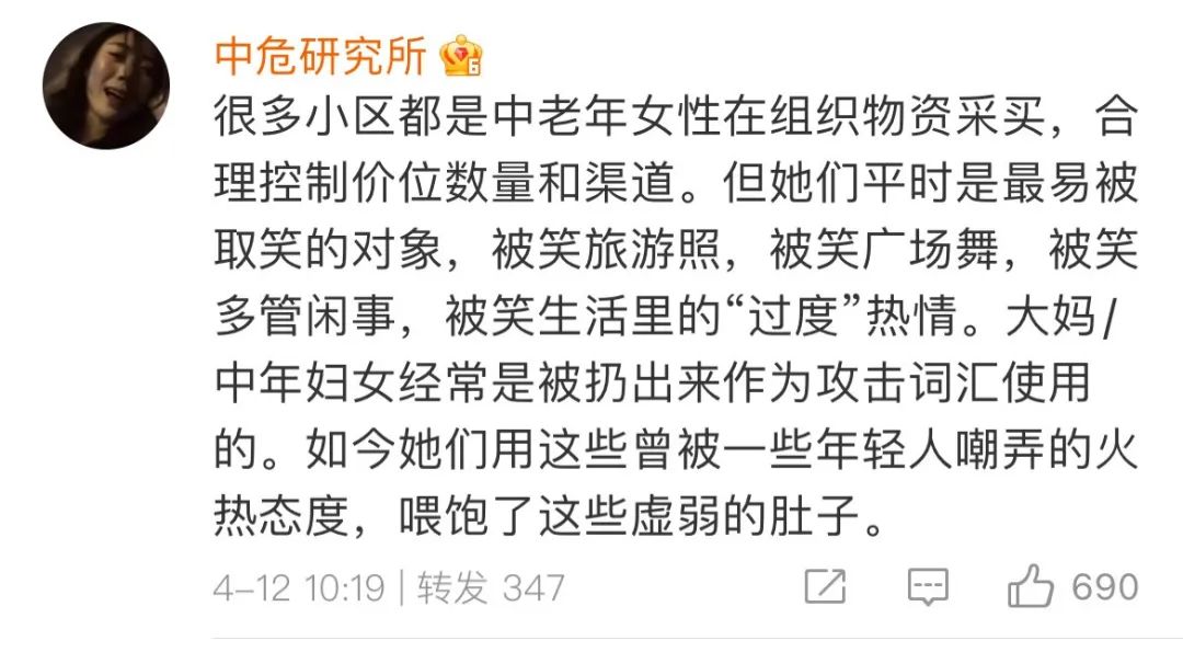 「上海最新的疫情情况」〃上海最新的疫情数据-第3张图片