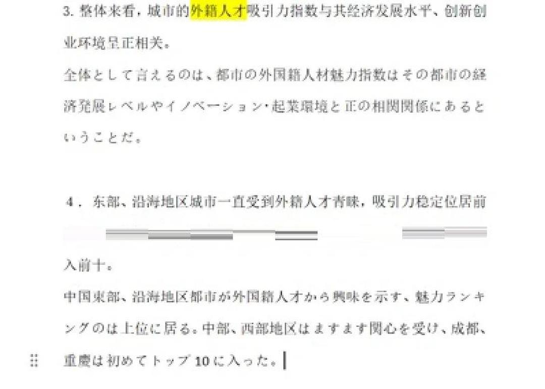 北京汽车政策,北京汽车新政策是怎么回事-第1张图片
