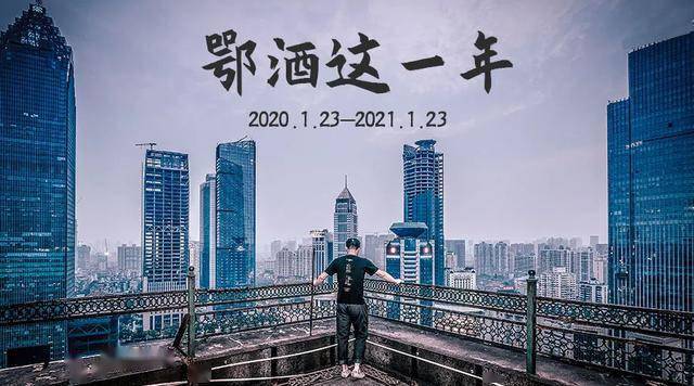 【2021封城通告/封城最新名单】-第1张图片
